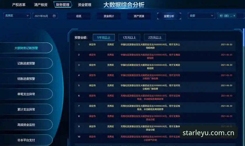 乐鱼体育入口 乐鱼体育平台深度评测:v2.0.2版本下的移动体验与行业趋势分析