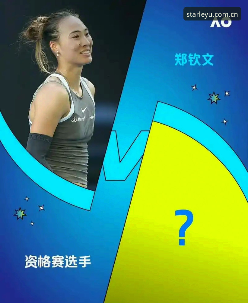 乐鱼体育最新版安装哪个好 2026法网女单抽签深度评测:郑钦文保分压力下的乐鱼体育观赛指南
