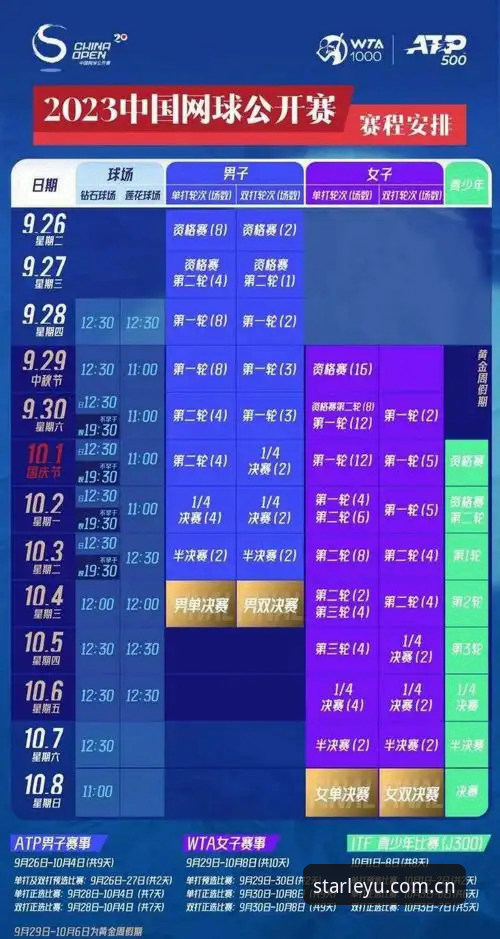 乐鱼体育体育赛事平台实战评测：从下载到观赛的完整体验报告